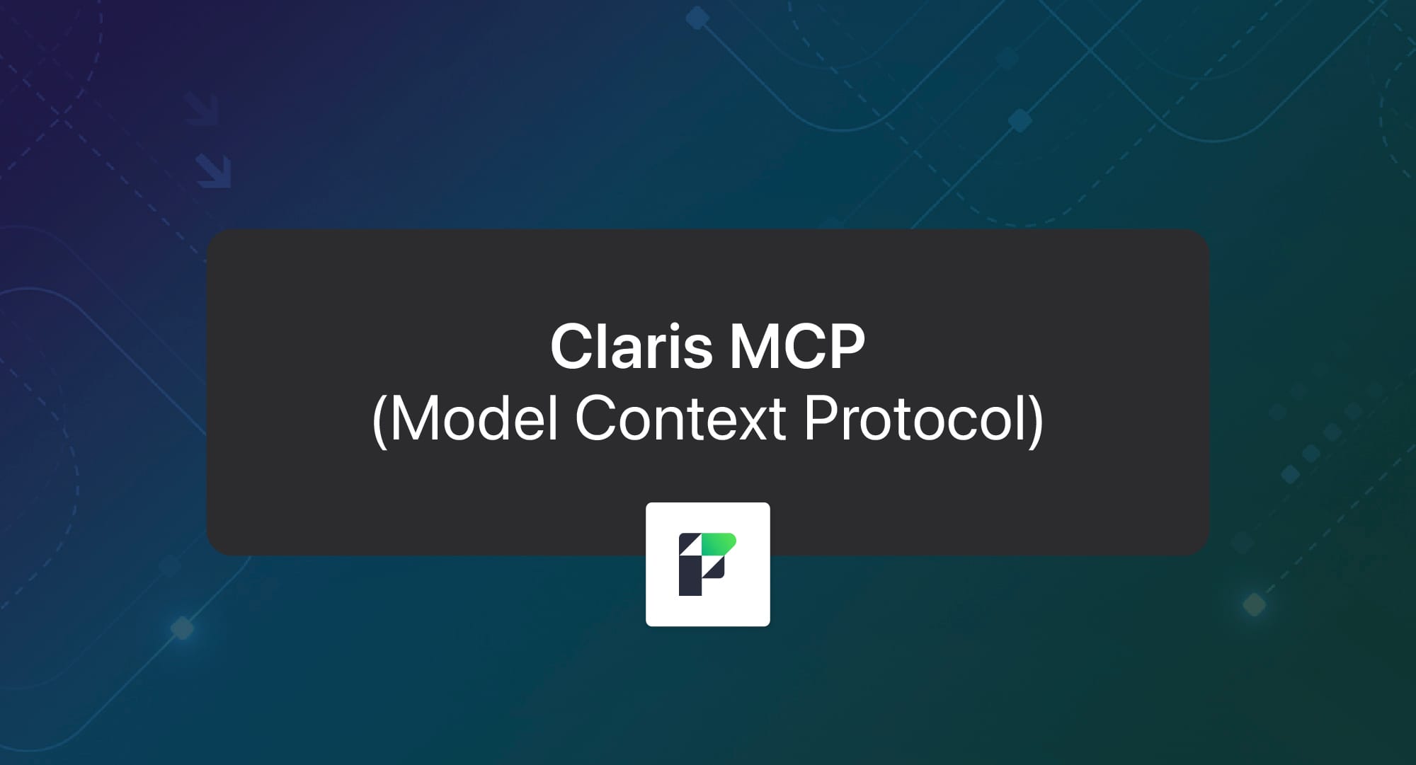人工智能革命邂逅 Claris FileMaker